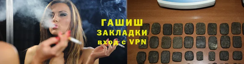 ГАШИШ hashish Старая Купавна